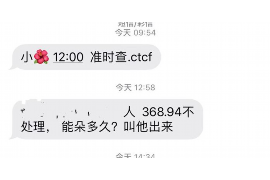 城固讨债公司成功追回消防工程公司欠款108万成功案例